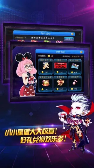 战略手游排行及节奏大师官方下载，免费且强大的游戏平台，安全性方案解析苹果款v10.454