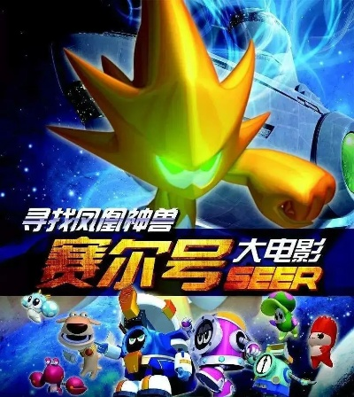 心灵文化与赛尔号单机版，消逝中的经典软件情怀