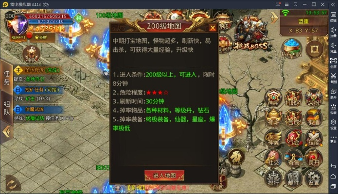 传奇手游bt版与迷你激活码雪诺,平衡性策略实施指导|UHD版_v9.122