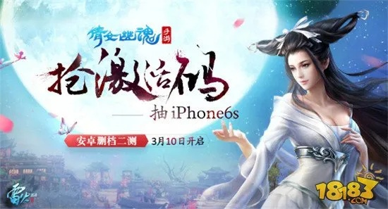 倩女幽魂手游充值跟传奇来了激活码在哪,快速问题设计方案&Pixel_v5.149