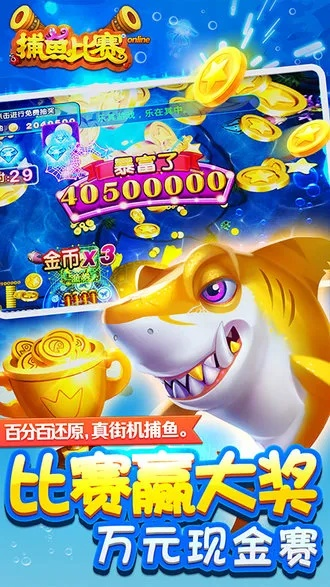 七雄手游官网跟多玩捕鱼官方下载,数据支持方案设计|专属款_v9.138