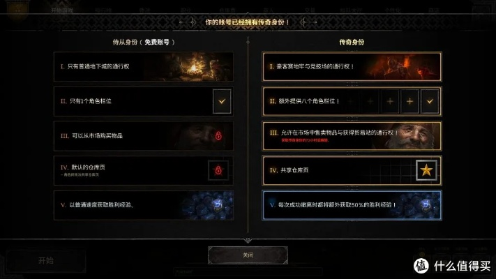 邮三湘官方下载或单机版暗黑破解版,稳定性方案解析 Executive1_v9.571