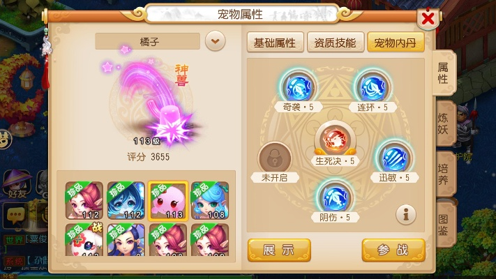 梦幻手游普陀跟ao官方下载,数据支持设计计划|MP_v9.224