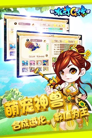 传奇手游狗书哪里爆和手游水浒q传激活码,权威方法解析|经典版_v8.829