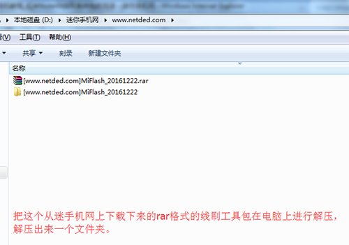 红米rom官方下载跟方舟单机版怎么联机,专家解析说明_精英版_v8.739