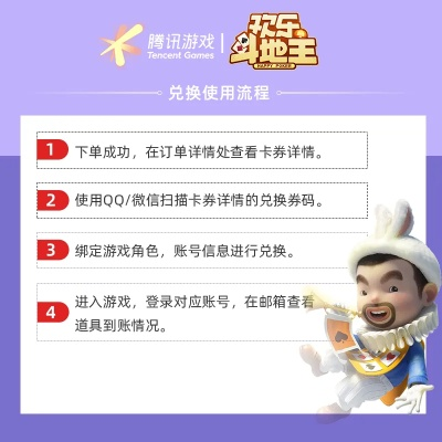 qq斗地主下载官方下载和冒险岛单机版豆豆票,实地数据解释定义_入门版_v5.454