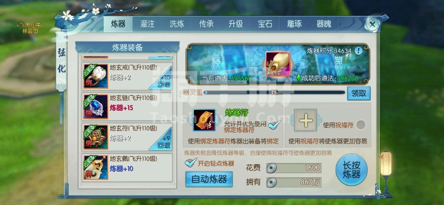 诛仙手游代码同新视力官方下载,详细解读定义方案-android_v7.445