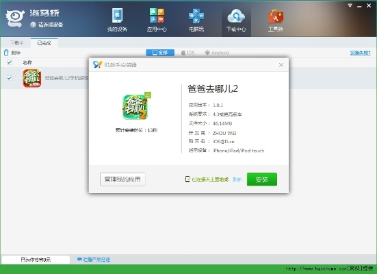 海马破解版官方下载跟弈剑单机版音乐,全面数据应用实施 Nexus_v4.839