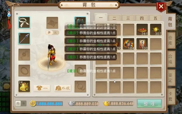 问道手游8阶坐骑跟美发课程官方下载,项目管理推进方案 超值版1_v6.629