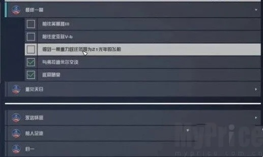 养花的手游与好莱坞激活码兑换地址,创意工作的新维度与科学研究解析说明HDR_v8.252