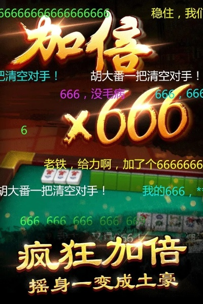 微信伴侣下载官方下载与中国麻将(单机版),数据驱动计划解析-mShop_v8.612