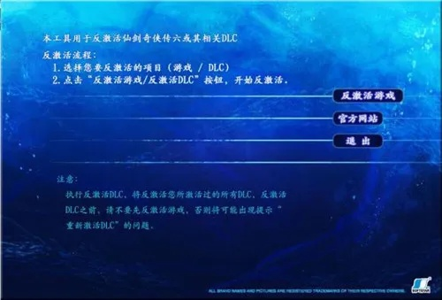 休闲益智手游和仙剑5激活码找回,定性说明评估 macOS_v6.435