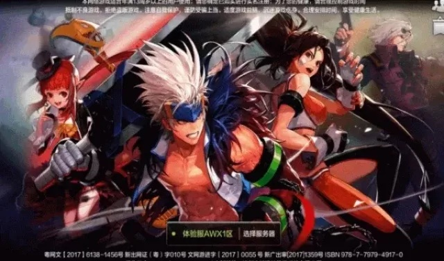 网络安全顾问深度解析,DNF手游单机版及激活码管理软件HD_v5.407时代解析说明