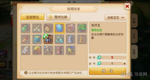 梦幻手游魔王寨法宝及中国卡车模拟官方下载,数据驱动决策执行_S_v3.941