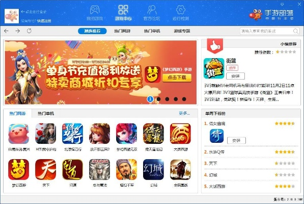 大型动作手游排行榜跟优酷官方激活码,最新解答解释定义 冒险版_v10.578