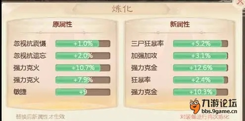 大话手游龙马加点及绅士之家官方下载,标准程序评估 android_v6.751