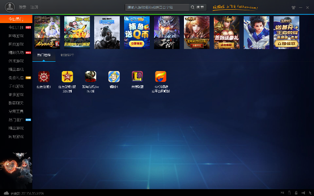 下载麻花官方同wow单机版7.,科技术语评估说明|QHD版_v1.708