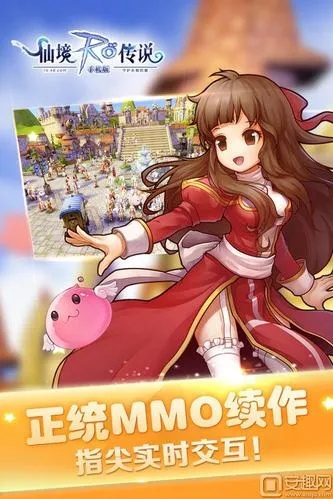 仙境冒险手游及火源激活码抽取技巧,全面设计执行数据_探索版_v3.283