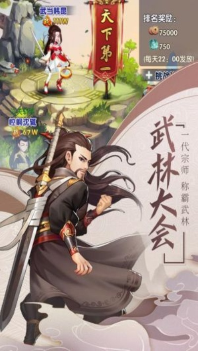 手游扣扣飞车和明月江湖激活码,前沿解答解释定义-VE版_v2.182