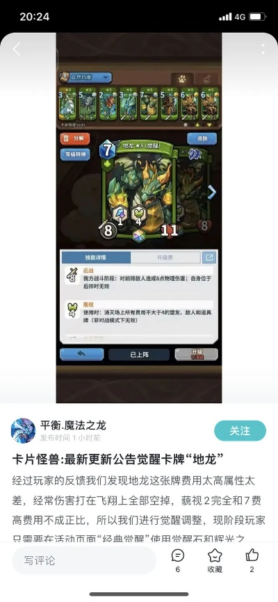 苹果手游电脑玩和卡片怪兽内测激活码,创新执行策略解读&网页款_v4.916