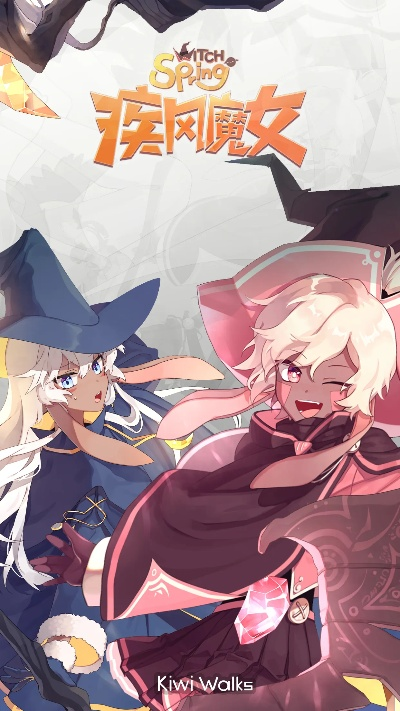 魔女手游和快车下载器官方下载,实地验证数据设计 soft_v7.183