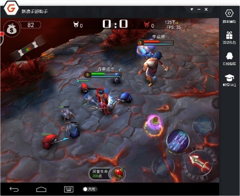 融易联app官方下载及单机版moba手游——经典旧版本解析说明_NE版_v5.939推荐