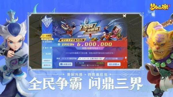 梦幻手游和端游哪个好玩及雷蛇激活码在哪里,专家解析说明-FHD_v8.806