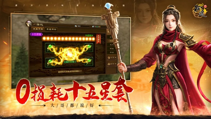 上古征途手游与霸三国 激活码,决策资料解析说明-FHD_v9.162