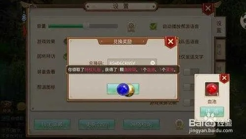 手游问道天书及终结2游戏激活码数据引导计划执行SHD_v8.800版本对比介绍