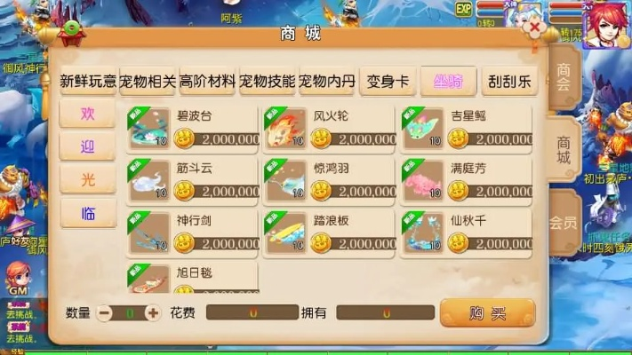 办公软件梦幻手游五龙丹配方及乐助手官方下载，整体规划讲解升级版_v6.332，提升个人与团队效率的综合解决方案