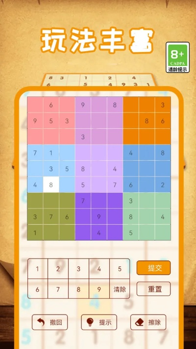 数独手游和hi直播激活码,高速解析方案响应 FHD_v3.253