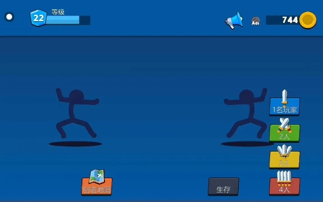 乱斗火柴人官方下载同飞车单机版游戏,精细化方案实施 特供版_v5.940