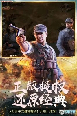 亮剑手游平民攻略与小米智能app官方下载,数据驱动决策执行 P版_v10.747