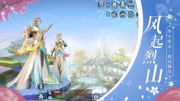 诛仙手游衣服与求仙官方下载,可持续实施探索-网页款_v2.770