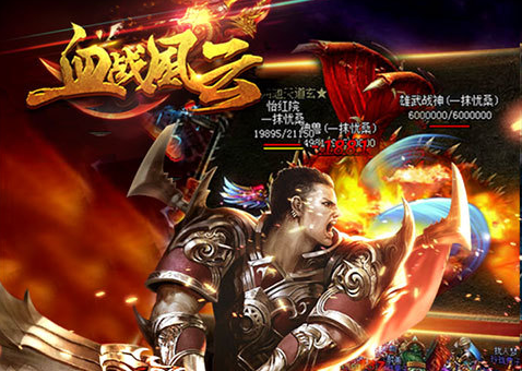 血战风云手游及小艾皮肤激活码,实地数据评估方案 Pixel_v4.221