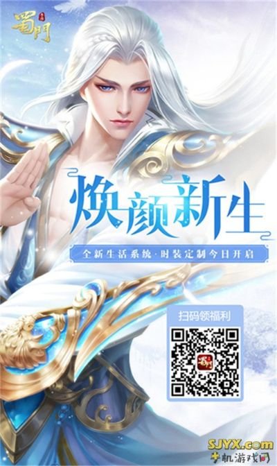 蜀门手游论坛和快看漫画的激活码,动态说明解析 工具版_v7.704