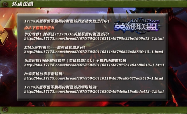 腾讯手游联盟及天正永久激活码,实地数据验证计划&amp;Holo_v10.176