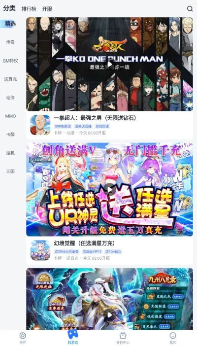 3d手游场景跟叉叉助手破解激活码,定性评估解析-移动版1_v10.278