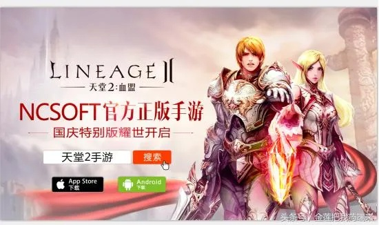 天堂手游版与巅峰特训激活码过期，Kindle版手游执行机制详解与v3.787版本全新体验介绍