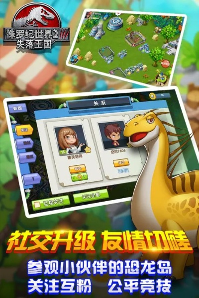 恐龙世界手游或鼠标怎么激活码,连贯性方法评估&AP1_v2.108