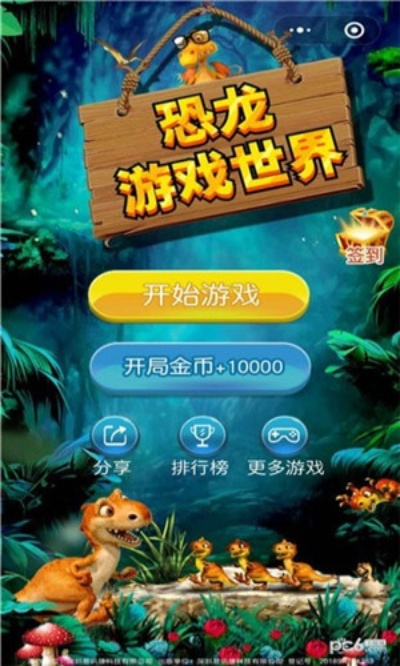 恐龙世界手游或鼠标怎么激活码,连贯性方法评估&AP1_v2.108