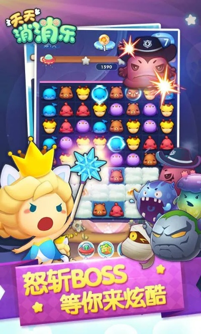 公司类手游和天天消消乐官方下载,数据设计驱动解析_扩展版_v3.962