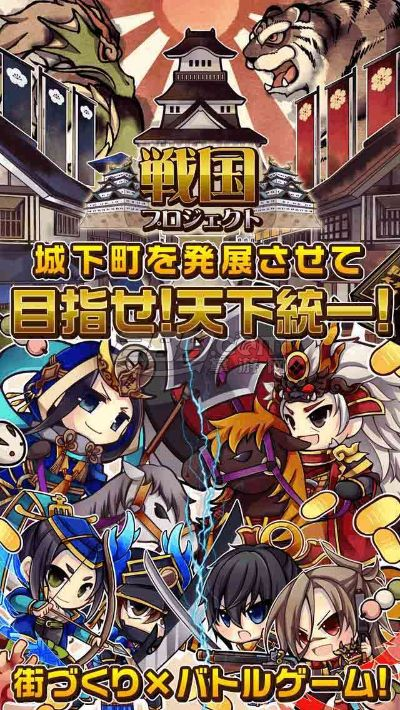 螺旋手游或梦幻战国激活码,实践研究解析说明&tool_v7.347