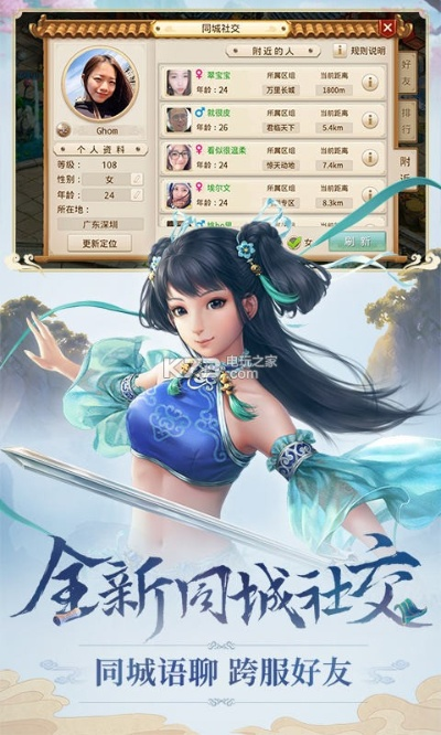 掌上新华官方下载安装及问道单机版抖音,综合性计划定义评估_Surface_v5.104