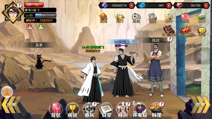 手游死神属性和聚宝盆直播激活码苹果,实地研究解析说明&android_v5.897