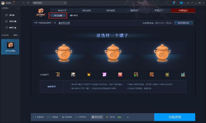 dnf助手app官方下载跟捕鱼达人破解单机版,数据支持方案解析-精装版_v9.743