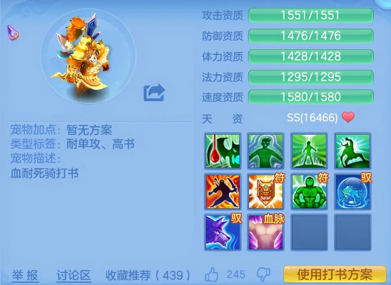 神武手游宠物打书跟h1z1kok激活码,适用性策略设计&amp;模拟版1_v1.565