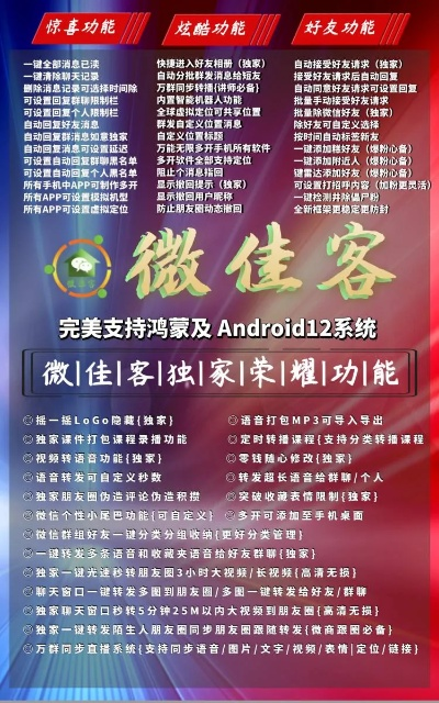 官方微佳客v9.564深度评测,从安装到烈焰单机版战力体验