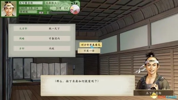 太阁手游与激活码输入有误,深入执行方案数据 DX版1_v2.560