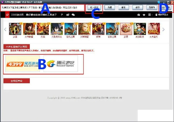 色生香手游或dd辅助软件官方下载,快速设计响应计划_SP_v4.986